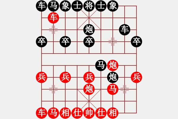 象棋棋谱图片:017小列手破大列手炮局 - 步数:20 象棋棋谱图片:017小列手破大列手炮局 - 步数:20