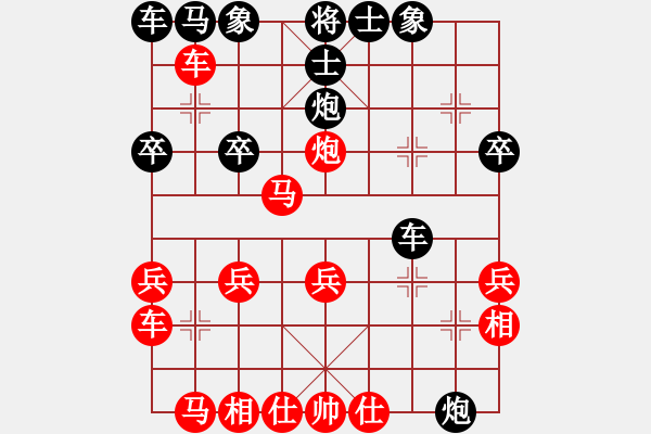 象棋棋谱图片:017小列手破大列手炮局 - 步数:30 象棋棋谱图片:017小列手破大列手炮局 - 步数:30