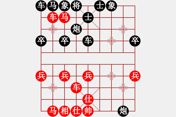 象棋棋谱图片:017小列手破大列手炮局 - 步数:40 象棋棋谱图片:017小列手破大列手炮局 - 步数:40