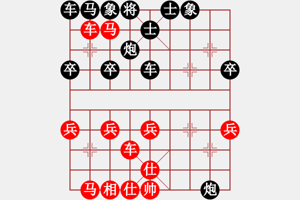 象棋棋谱图片：017小列手破大列手炮局 - 步数：40 