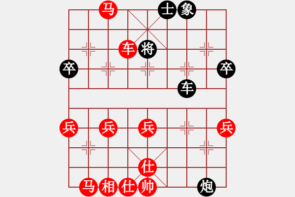 象棋棋谱图片:017小列手破大列手炮局 - 步数:63 象棋棋谱图片:017小列手破大列手炮局 - 步数:63
