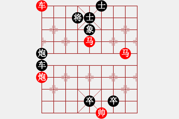 象棋棋谱图片:第98关 - 步数:10 象棋棋谱图片:第98关 - 步数:10