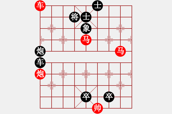 象棋棋谱图片：第98关 - 步数：10 