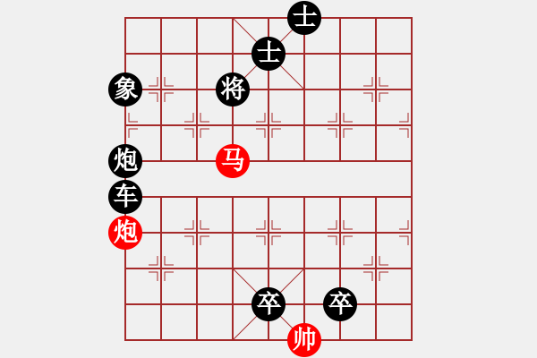 象棋棋谱图片：第98关 - 步数：20 