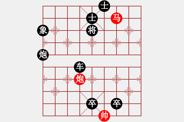 象棋棋谱图片：第98关 - 步数：25 