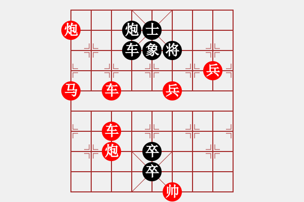 象棋棋谱图片：第296关 卧龙吊丧 - 步数：0 