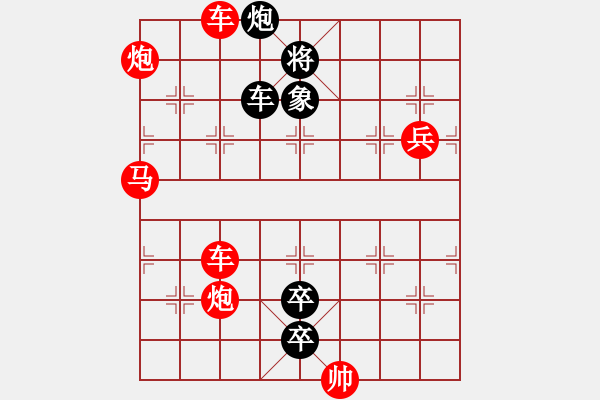 象棋棋谱图片:第296关 卧龙吊丧 - 步数:10 象棋棋谱图片:第296关 卧龙吊丧 - 步数:10