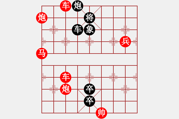 象棋棋谱图片：第296关 卧龙吊丧 - 步数：10 