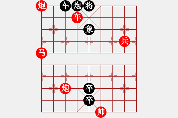 象棋棋谱图片:第296关 卧龙吊丧 - 步数:20 象棋棋谱图片:第296关 卧龙吊丧 - 步数:20