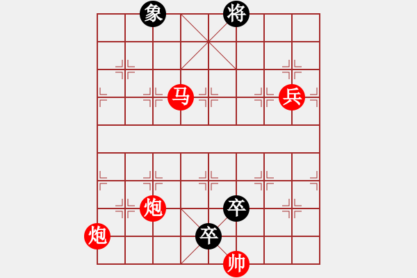 象棋棋谱图片:第296关 卧龙吊丧 - 步数:30 象棋棋谱图片:第296关 卧龙吊丧 - 步数:30