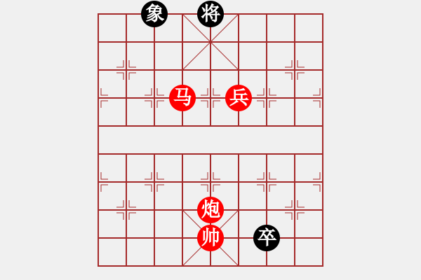 象棋棋谱图片：第296关 卧龙吊丧 - 步数：50 