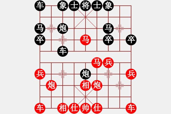 象棋棋谱图片:陈羽琦 先胜 张秦豪 - 步数:20 象棋棋谱图片:陈羽琦 先胜 张秦豪 - 步数:20