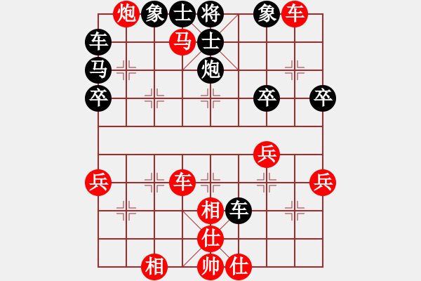 象棋棋谱图片:陈羽琦 先胜 张秦豪 - 步数:40 象棋棋谱图片:陈羽琦 先胜 张秦豪 - 步数:40