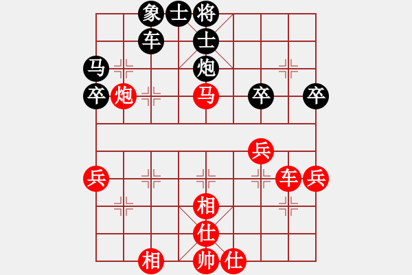 象棋棋谱图片:陈羽琦 先胜 张秦豪 - 步数:50 象棋棋谱图片:陈羽琦 先胜 张秦豪 - 步数:50