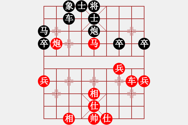 象棋棋谱图片：陈羽琦 先胜 张秦豪 - 步数：50 