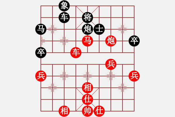 象棋棋谱图片:陈羽琦 先胜 张秦豪 - 步数:57 象棋棋谱图片:陈羽琦 先胜 张秦豪 - 步数:57