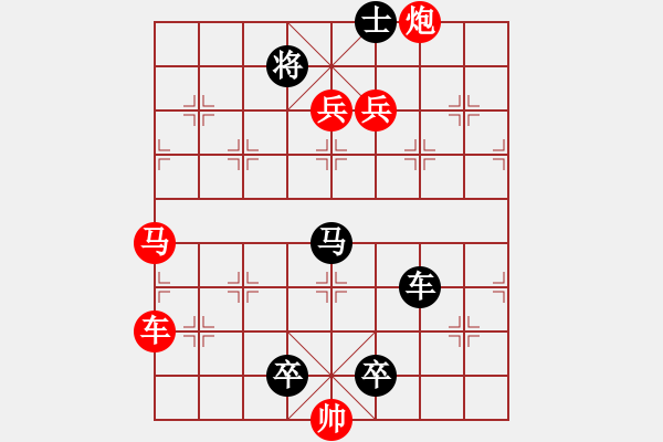 象棋棋谱图片:第299关 张松献图 - 步数:0 象棋棋谱图片:第299关 张松献图 - 步数:0