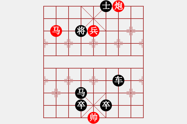 象棋棋谱图片:第299关 张松献图 - 步数:9 象棋棋谱图片:第299关 张松献图 - 步数:9