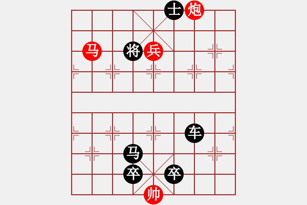 象棋棋谱图片：第299关 张松献图 - 步数：9 