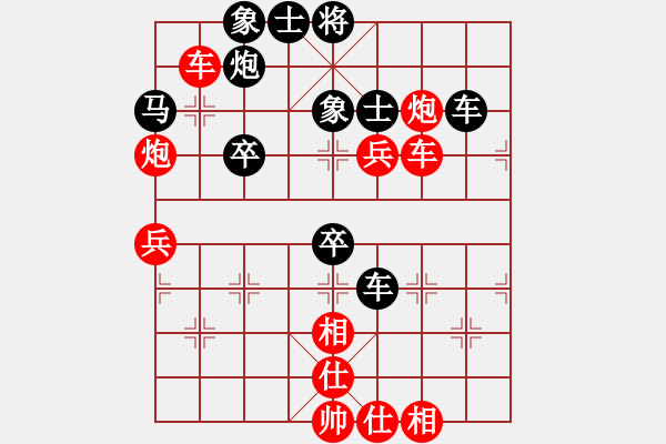 象棋棋谱图片:北京 蒋川 胜 四川 孟辰 - 步数:100 象棋棋谱图片:北京 蒋川 胜 四川 孟辰 - 步数:100
