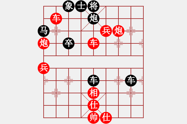 象棋棋谱图片:北京 蒋川 胜 四川 孟辰 - 步数:110 象棋棋谱图片:北京 蒋川 胜 四川 孟辰 - 步数:110