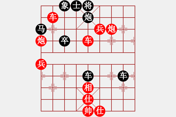 象棋棋谱图片：北京 蒋川 胜 四川 孟辰 - 步数：110 