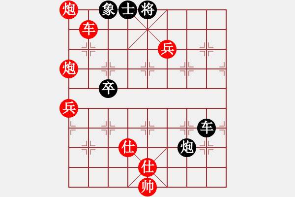 象棋棋谱图片:北京 蒋川 胜 四川 孟辰 - 步数:120 象棋棋谱图片:北京 蒋川 胜 四川 孟辰 - 步数:120