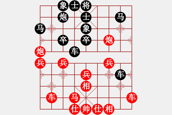 象棋棋谱图片:北京 蒋川 胜 四川 孟辰 - 步数:50 象棋棋谱图片:北京 蒋川 胜 四川 孟辰 - 步数:50