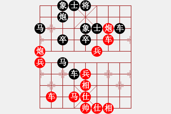 象棋棋谱图片:北京 蒋川 胜 四川 孟辰 - 步数:90 象棋棋谱图片:北京 蒋川 胜 四川 孟辰 - 步数:90