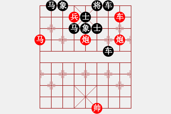 象棋棋谱图片：第185关 商鞅变法 - 步数：0 