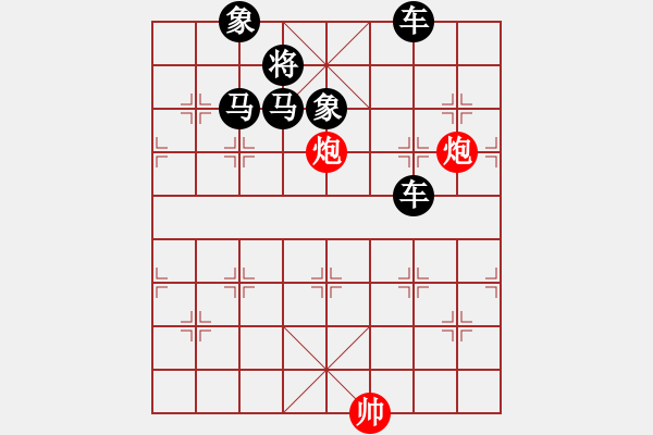 象棋棋谱图片:第185关 商鞅变法 - 步数:10 象棋棋谱图片:第185关 商鞅变法 - 步数:10