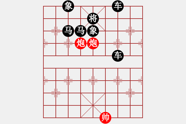 象棋棋谱图片:第185关 商鞅变法 - 步数:13 象棋棋谱图片:第185关 商鞅变法 - 步数:13
