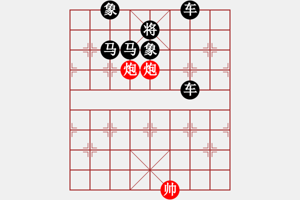 象棋棋谱图片：第185关 商鞅变法 - 步数：13 