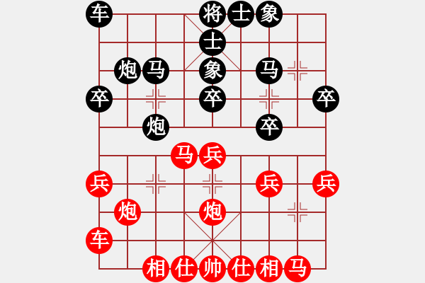 象棋棋谱图片：2023.10.09徐飞先负许见晓（1） - 步数：20 