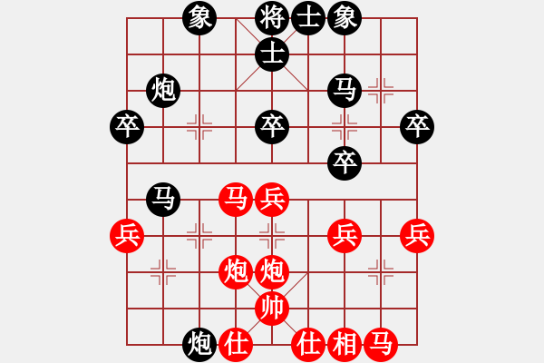 象棋棋谱图片：2023.10.09徐飞先负许见晓（1） - 步数：30 