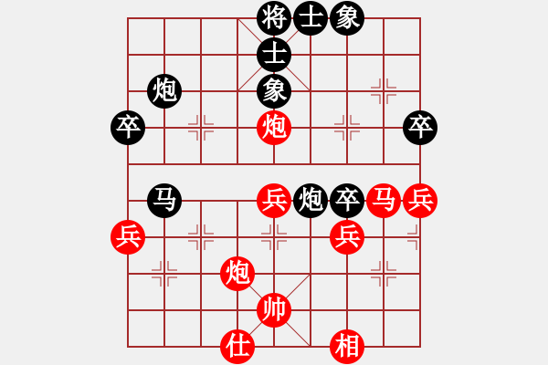 象棋棋谱图片:2023.10.09徐飞先负许见晓(1) - 步数:40 象棋棋谱图片:2023.10.09徐飞先负许见晓(1) - 步数:40