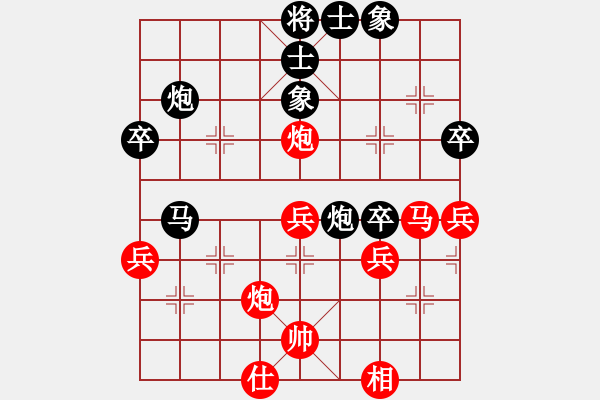 象棋棋谱图片：2023.10.09徐飞先负许见晓（1） - 步数：40 