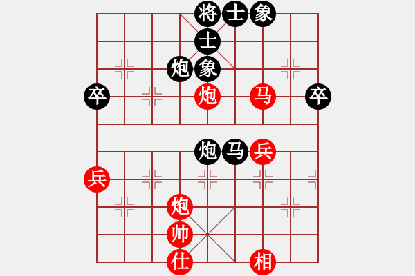 象棋棋谱图片:2023.10.09徐飞先负许见晓(1) - 步数:50 象棋棋谱图片:2023.10.09徐飞先负许见晓(1) - 步数:50