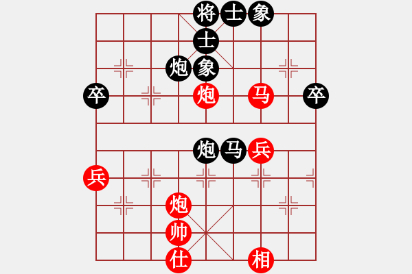 象棋棋谱图片：2023.10.09徐飞先负许见晓（1） - 步数：50 