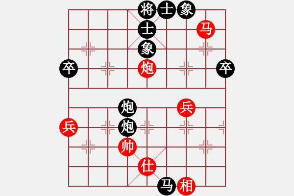 象棋棋谱图片:2023.10.09徐飞先负许见晓(1) - 步数:58 象棋棋谱图片:2023.10.09徐飞先负许见晓(1) - 步数:58