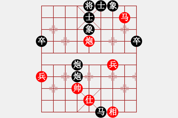 象棋棋谱图片：2023.10.09徐飞先负许见晓（1） - 步数：58 