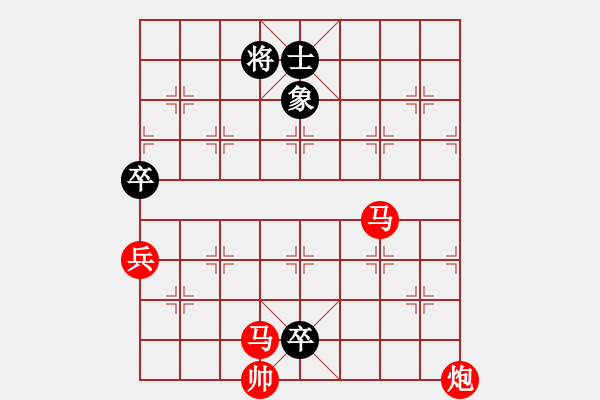 象棋棋谱图片:第283关孔明借箭 - 步数:10 象棋棋谱图片:第283关孔明借箭 - 步数:10