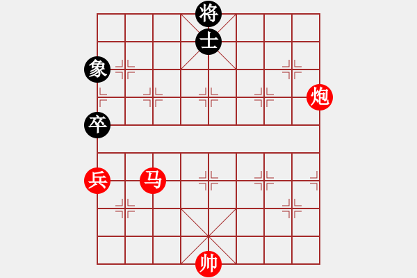 象棋棋谱图片:第283关孔明借箭 - 步数:20 象棋棋谱图片:第283关孔明借箭 - 步数:20