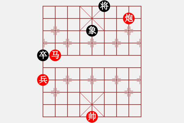 象棋棋谱图片:第283关孔明借箭 - 步数:30 象棋棋谱图片:第283关孔明借箭 - 步数:30