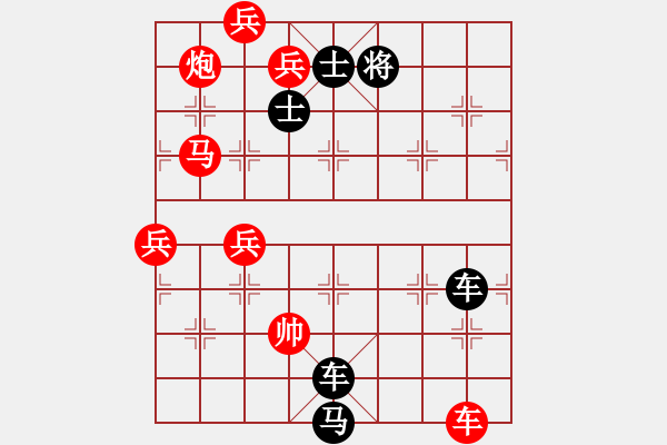 象棋棋谱图片:第200关 六国封相 - 步数:0 象棋棋谱图片:第200关 六国封相 - 步数:0
