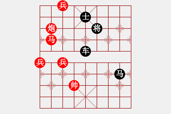 象棋棋谱图片:第200关 六国封相 - 步数:10 象棋棋谱图片:第200关 六国封相 - 步数:10