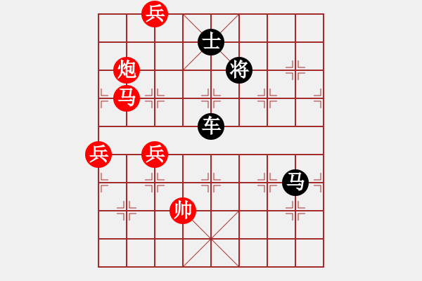 象棋棋谱图片：第200关 六国封相 - 步数：10 