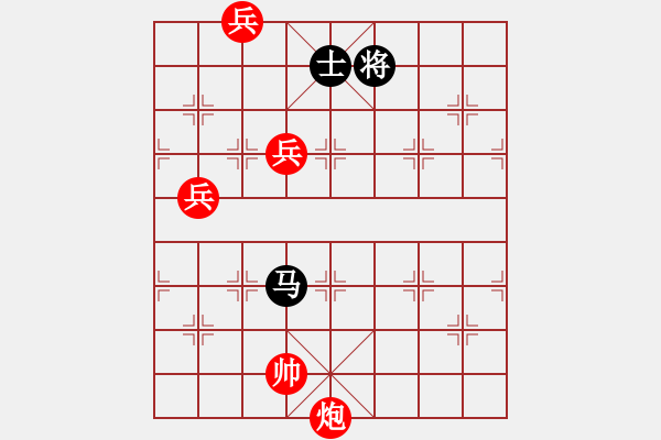 象棋棋谱图片:第200关 六国封相 - 步数:30 象棋棋谱图片:第200关 六国封相 - 步数:30