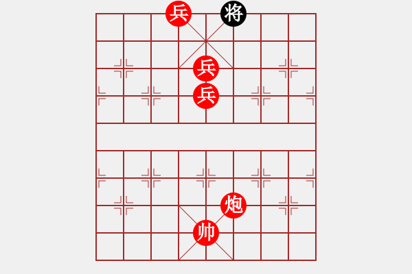 象棋棋谱图片:第200关 六国封相 - 步数:60 象棋棋谱图片:第200关 六国封相 - 步数:60