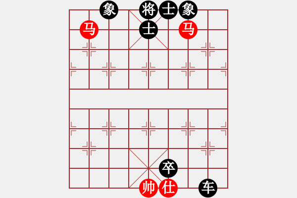 象棋棋谱图片:第116关 - 步数:11 象棋棋谱图片:第116关 - 步数:11